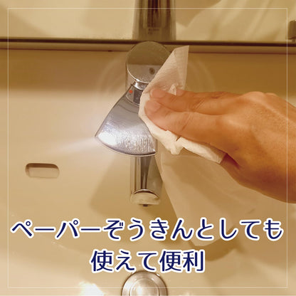 【まとめ買い】ペーパーハンドタオル 容量150ﾏｲ×20点セット 服部製紙 キッチンタオル