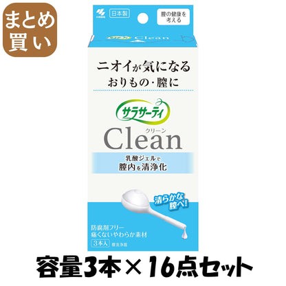 【まとめ買い】サラサーティクリーン　膣洗浄機 容量3ホン×16点セット 小林製薬 生理用品