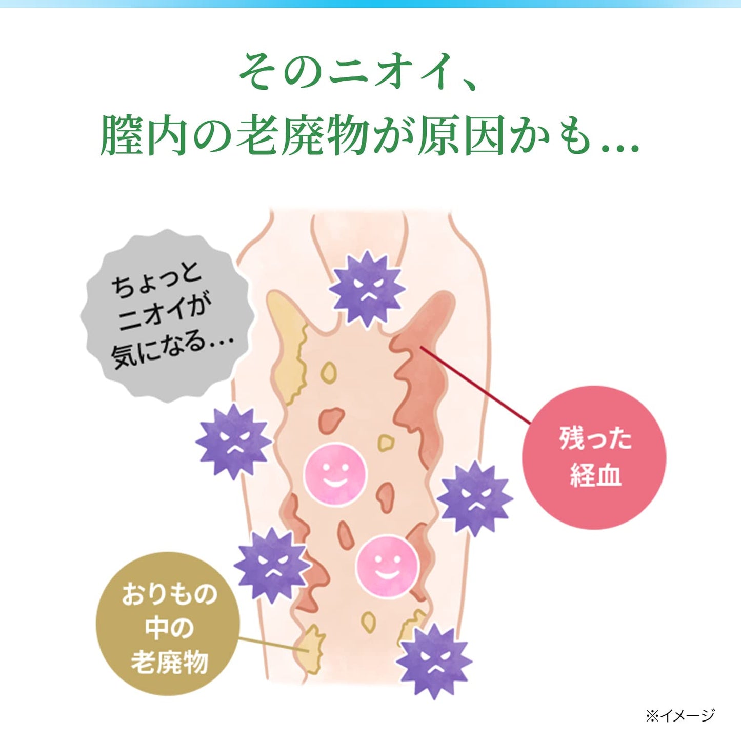 【まとめ買い】サラサーティクリーン　膣洗浄機 容量3ホン×16点セット 小林製薬 生理用品