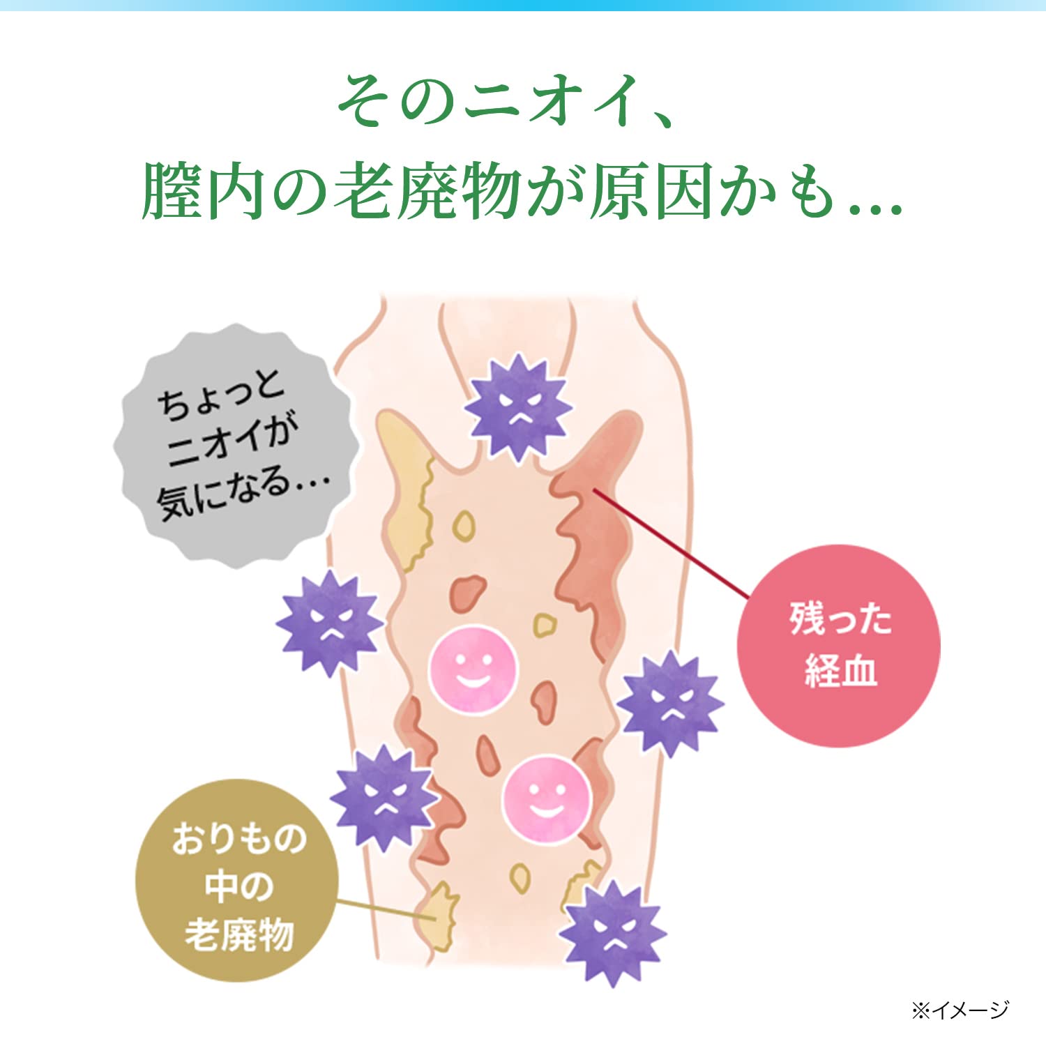 【まとめ買い】サラサーティクリーン　膣洗浄機 容量3ホン×16点セット 小林製薬 生理用品