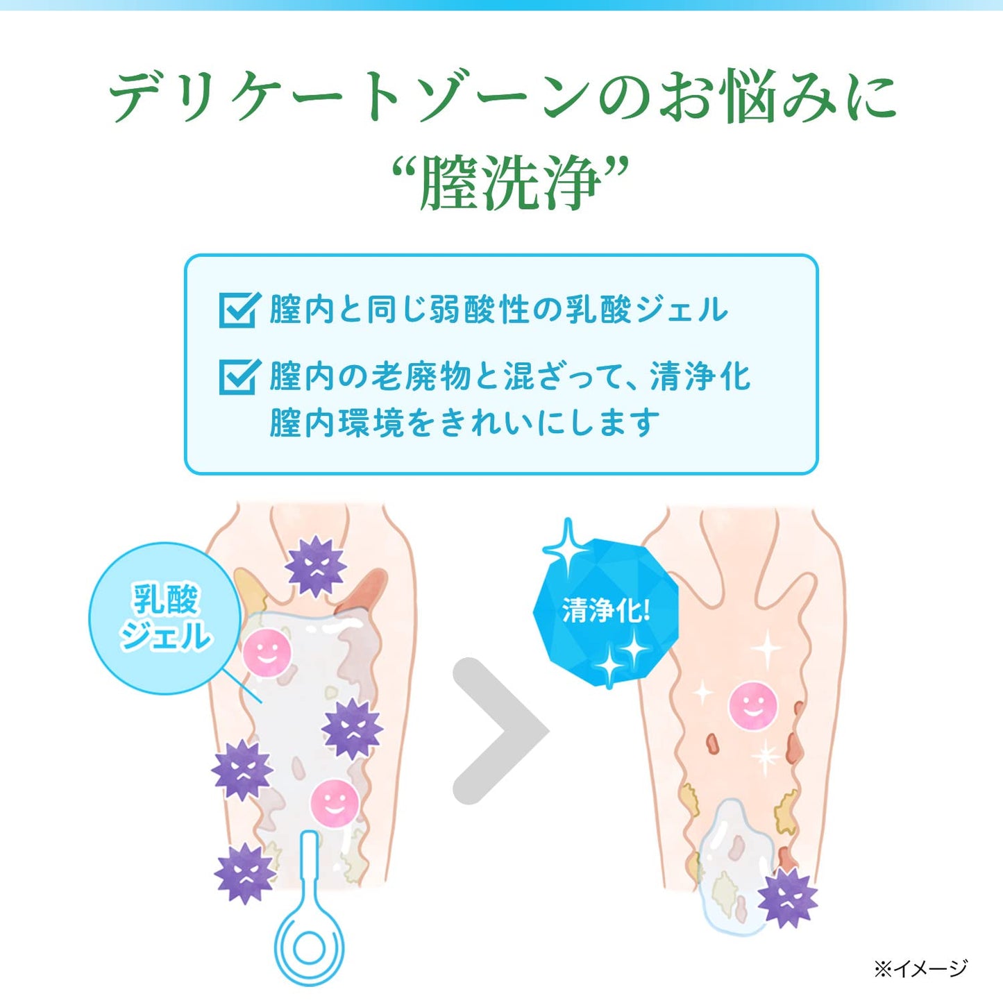 【まとめ買い】サラサーティクリーン　膣洗浄機 容量3ホン×16点セット 小林製薬 生理用品