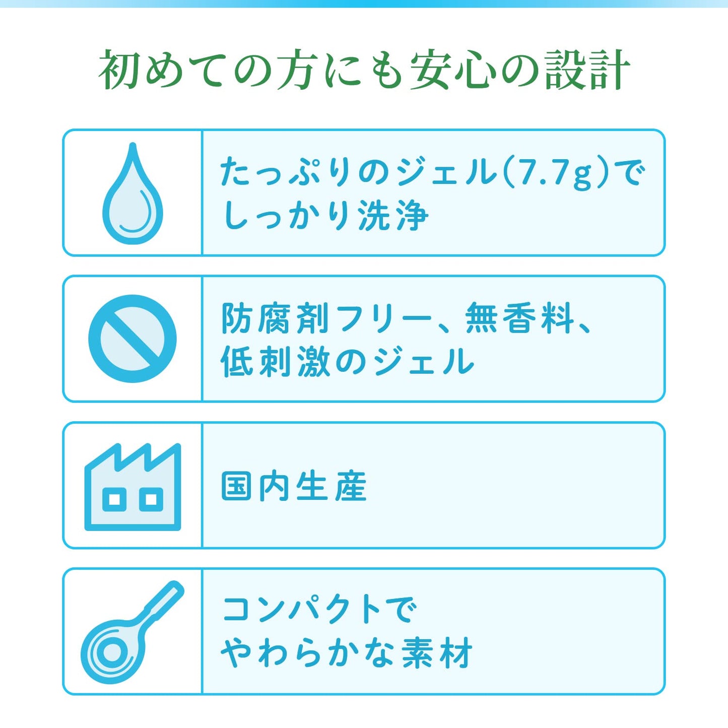 【まとめ買い】サラサーティクリーン　膣洗浄機 容量3ホン×16点セット 小林製薬 生理用品