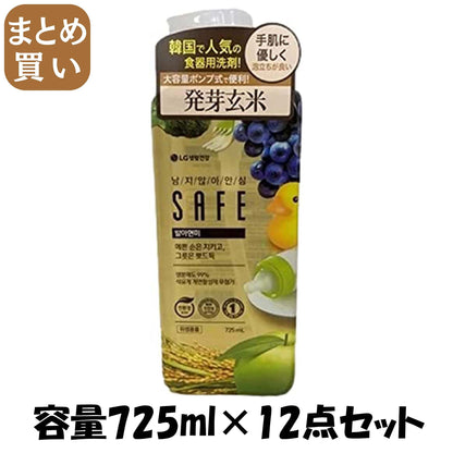 【まとめ買い】セーフ発芽玄米食器洗剤本体725ＭＬ 容量725ML×12点セット トイレタリージャパン 食器用洗剤