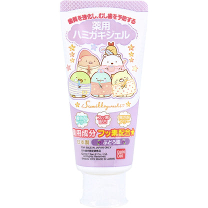 【まとめ買い】薬用ハミガキジェル　すみっコぐらし 容量50G×12点セット バンダイ 歯磨き