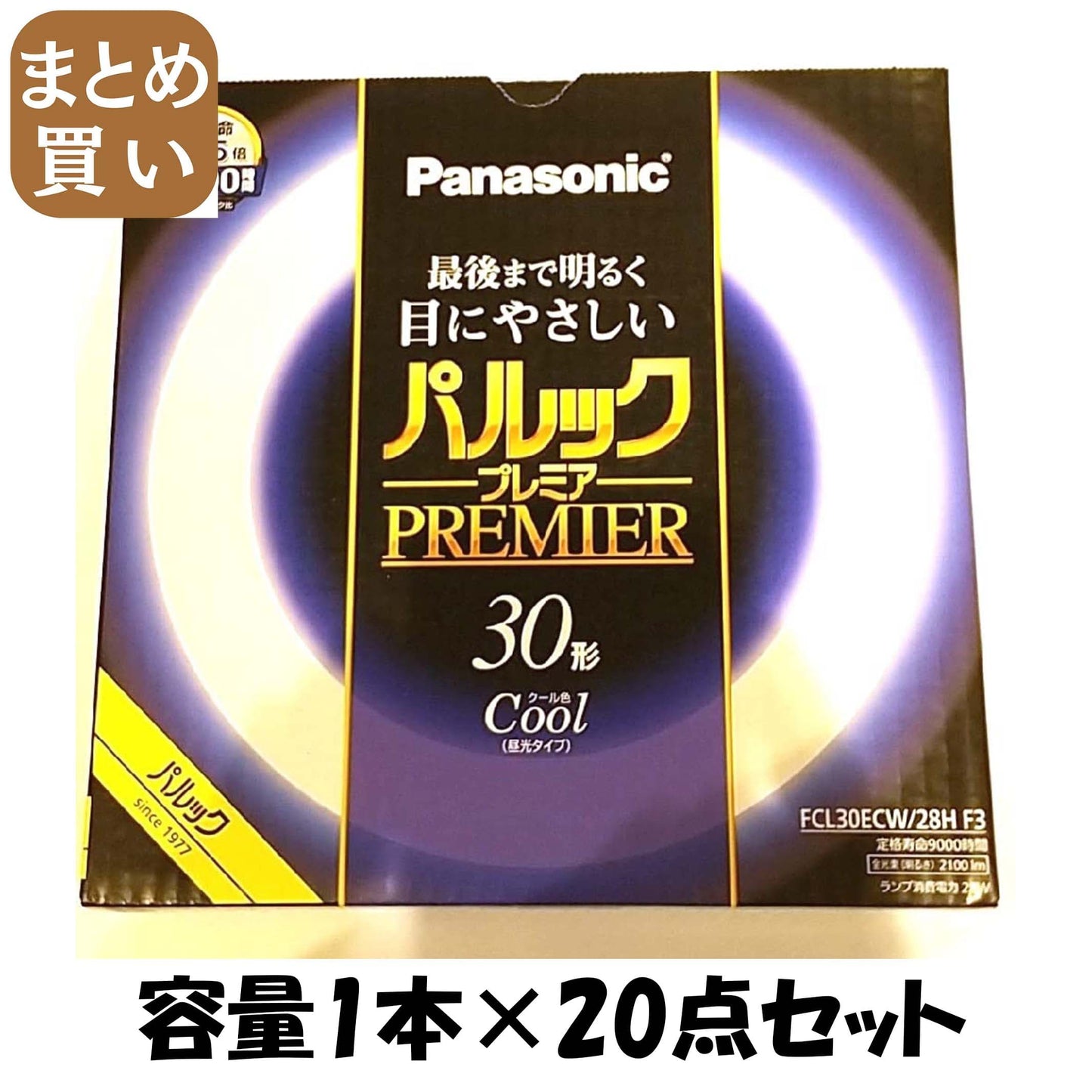 【まとめ買い】ＦＣＬ３０ＥＣＷ２８ＨＦ３　パルック　プレミア蛍光灯 容量1ﾎﾝ×20点セット パナソニック 懐中電灯・ライト