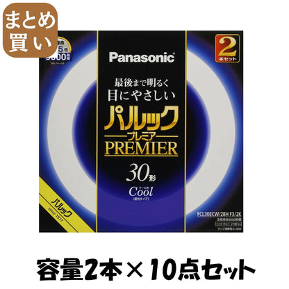【まとめ買い】ＦＣＬ３０ＥＣＷ２８ＨＦ３２Ｋ　パルック　プレミア蛍光灯 容量2ﾎﾝ×10点セットパナソニック懐中電灯・ライト