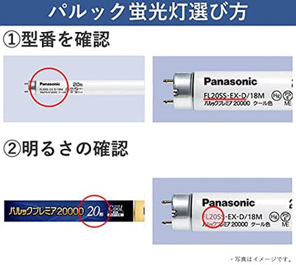 【まとめ買い】ＦＬ１５ＥＣＷＦ３　パルック蛍光灯 容量1ﾎﾝ×10点セット パナソニック 懐中電灯・ライト