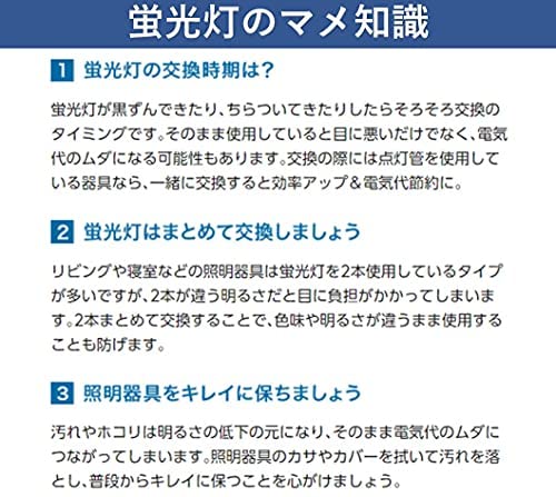 【まとめ買い】ＦＬ１５ＥＣＷＦ３　パルック蛍光灯 容量1ﾎﾝ×10点セット パナソニック 懐中電灯・ライト
