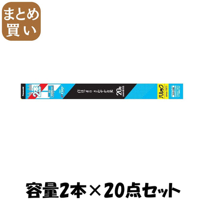 【まとめ買い】ＦＬ２０ＳＳＥＸＤ１８ＥＦ３２Ｔ　パルックｅ－Ｄａｙ蛍光灯 容量2ﾎﾝ×20点セットパナソニック懐中電灯・ライト