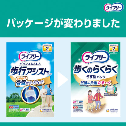 【まとめ買い】ライフリー歩くのらくらくうす型パンツ２回Ｌ１８枚 容量18ﾏｲ×3点セット ユニ・チャーム 大人用オムツ