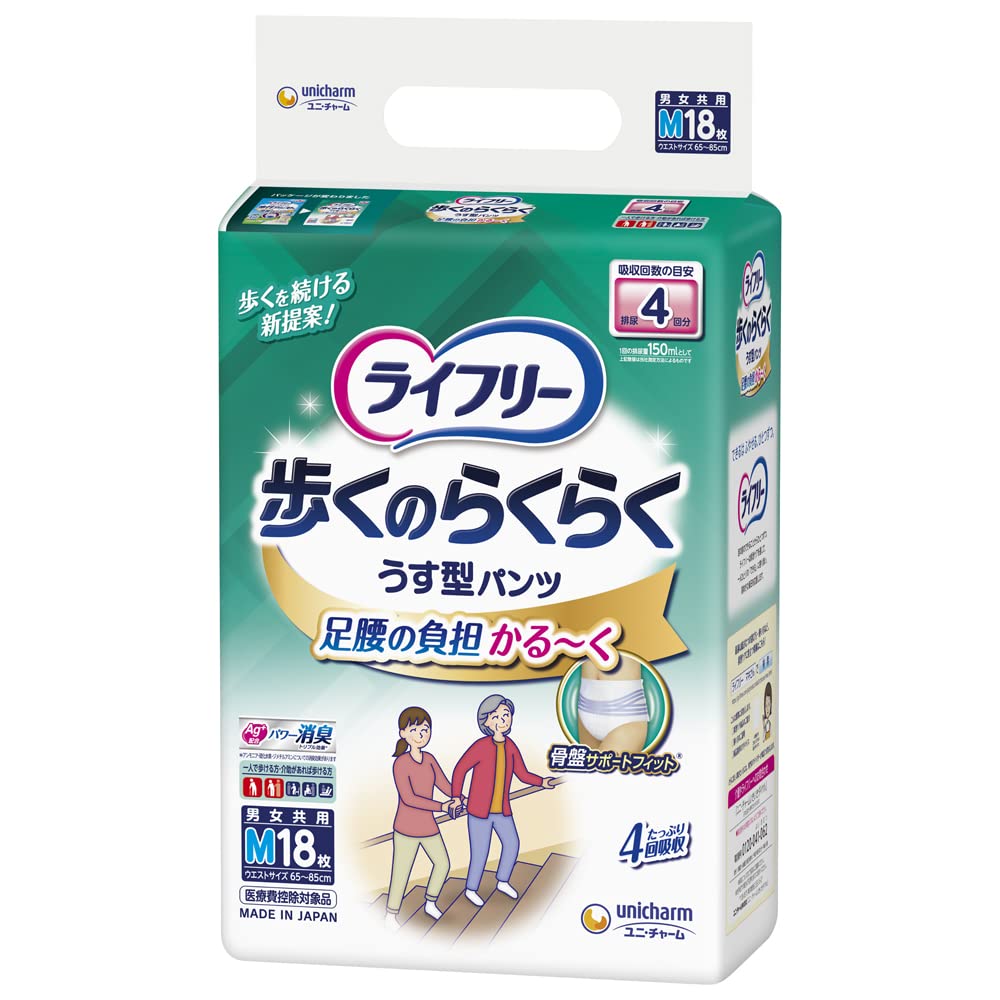 【まとめ買い】ライフリー歩くのらくらくうす型パンツ４回Ｍ１８枚 容量18ﾏｲ×3点セット ユニ・チャーム 大人用オムツ