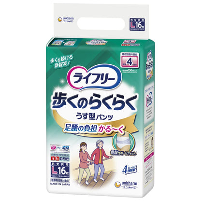 【まとめ買い】ライフリー歩くのらくらくうす型パンツ４回Ｌ１６枚 容量16ﾏｲ×3点セット ユニ・チャーム 大人用オムツ