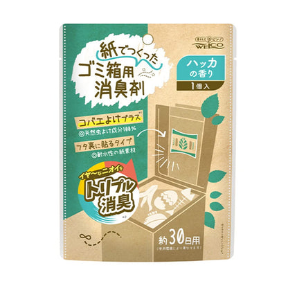 【まとめ買い】紙でつくったゴミ箱用消臭剤　ハッカの香り 容量20G×10点セット ウエルコ 芳香剤・キッチン