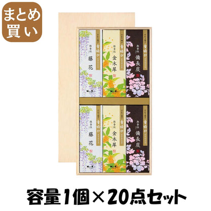 【まとめ買い】香結び　進物サック６入 容量1ｺ×20点セット 日本香堂 お線香
