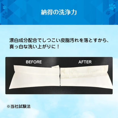 【まとめ買い】ＦＡ３倍濃縮超コンパクト粉末洗剤５００ｇ 容量500G×12点セット ＮＳファーファ・ジャパン
