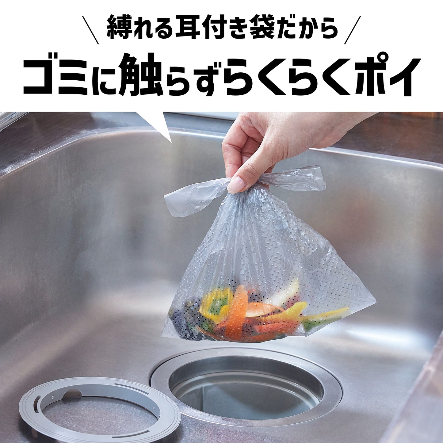 【まとめ買い】らくポイリング　専用袋 容量40ﾏｲ×10点セット ダイセルファインケム 台所用品