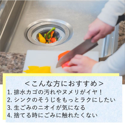 【まとめ買い】らくポイリング　専用袋 容量40ﾏｲ×10点セット ダイセルファインケム 台所用品