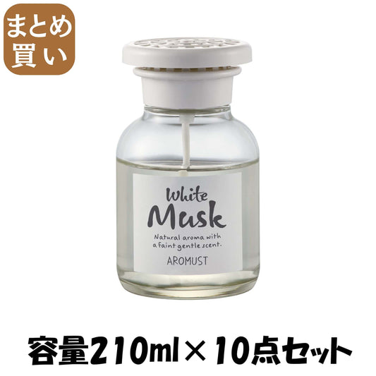 【まとめ買い】アロマストナチュラルリキッド　ホワイトムスク 容量210ML×10点セット 晴香堂 芳香剤・部屋用