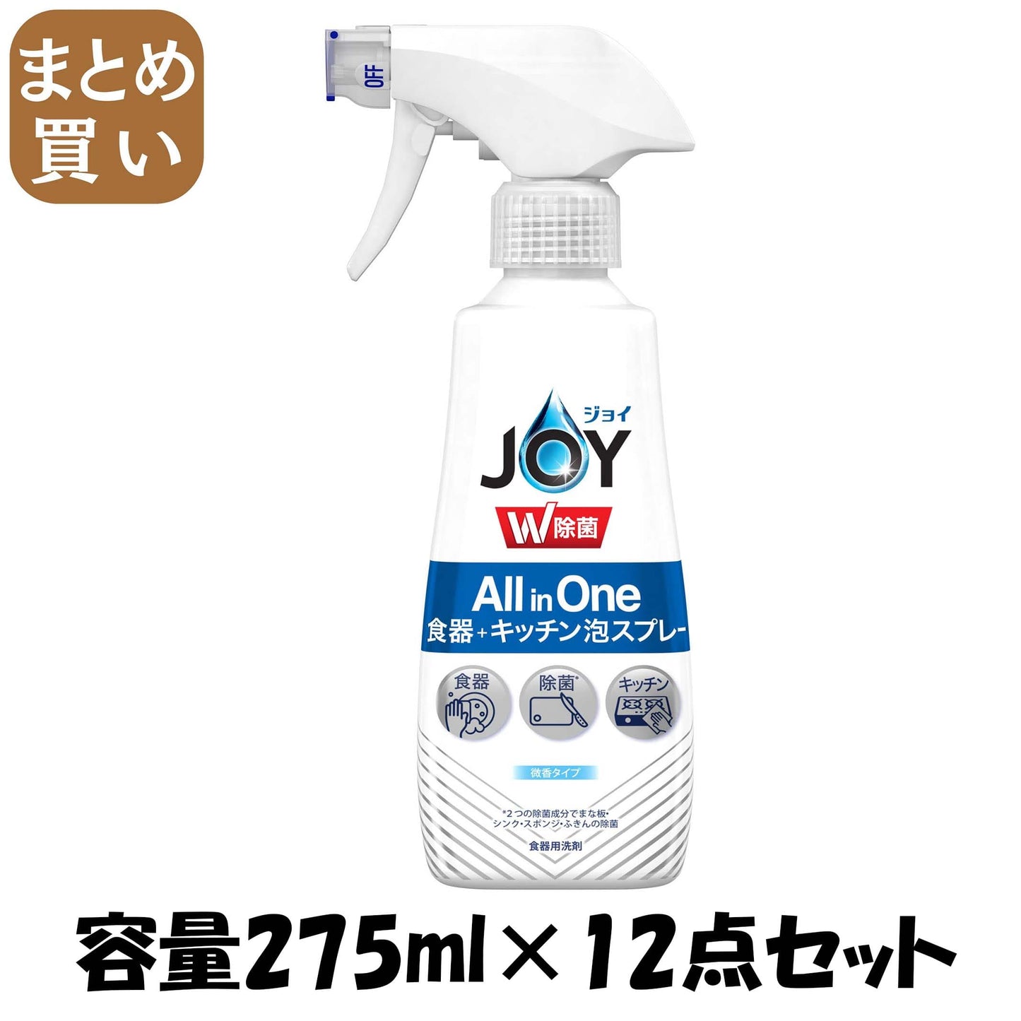 【まとめ買い】除菌ジョイミラクル泡スプレー　微香　本体 容量275ML×12点セット Ｐ＆Ｇ 食器用洗剤