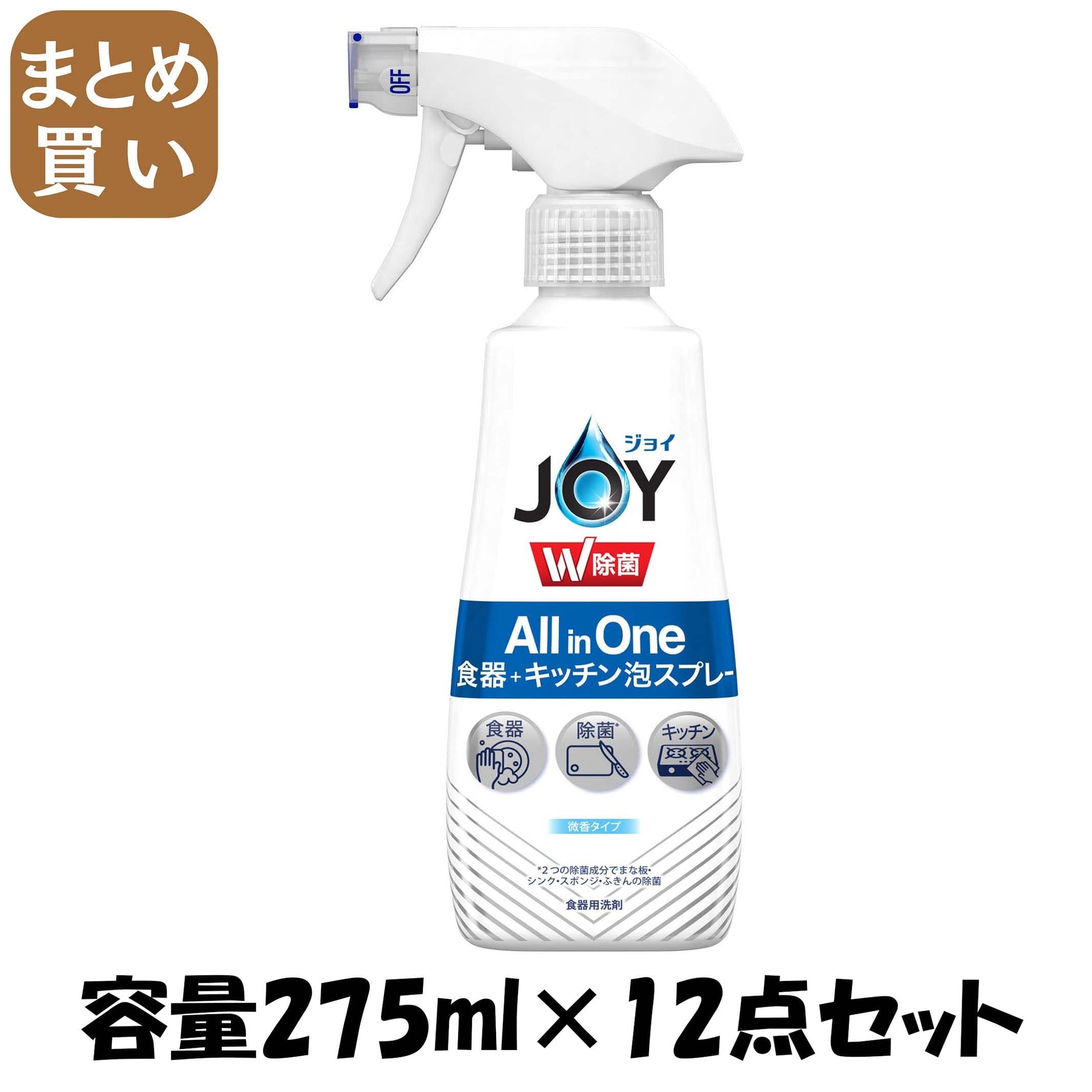 【まとめ買い】除菌ジョイミラクル泡スプレー　微香　本体 容量275ML×12点セット Ｐ＆Ｇ 食器用洗剤
