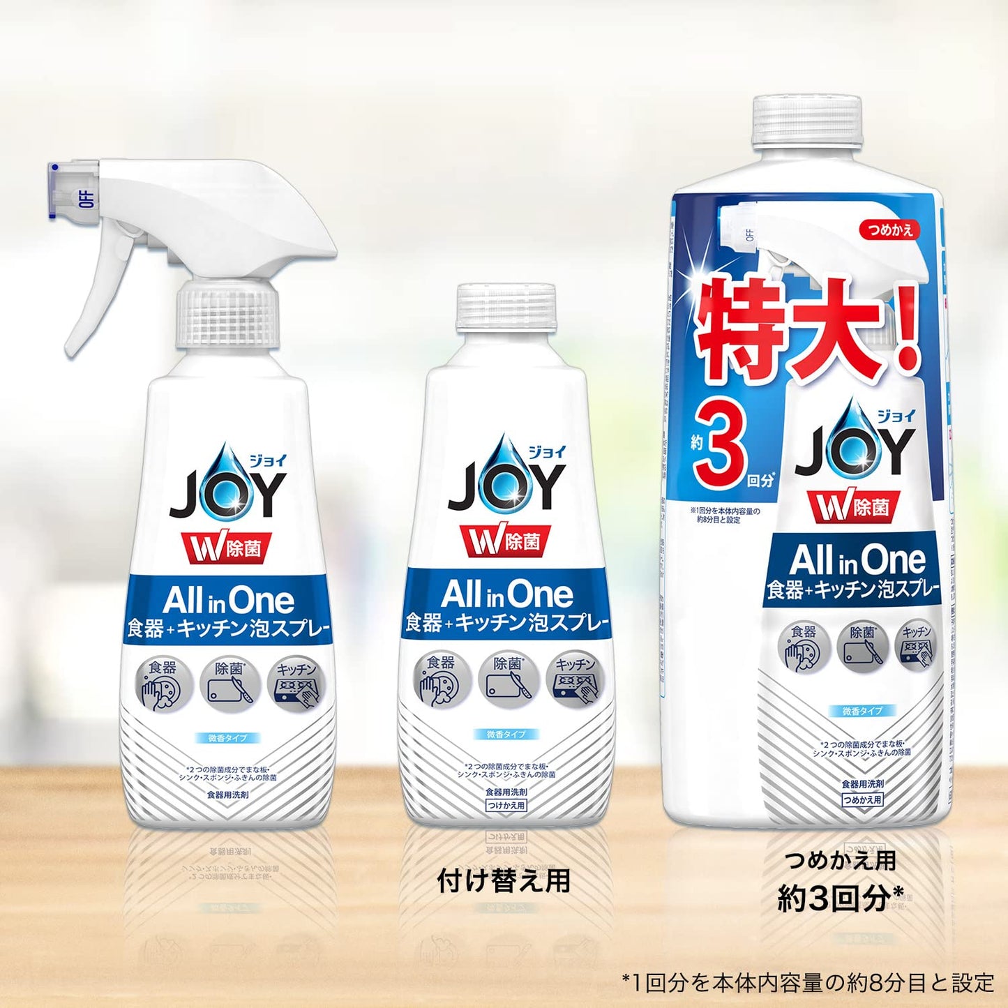 【まとめ買い】除菌ジョイミラクル泡スプレー　微香　本体 容量275ML×12点セット Ｐ＆Ｇ 食器用洗剤