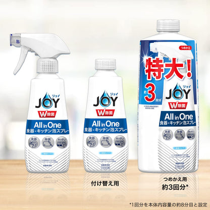 【まとめ買い】除菌ジョイミラクル泡スプレー　微香　本体 容量275ML×12点セット Ｐ＆Ｇ 食器用洗剤