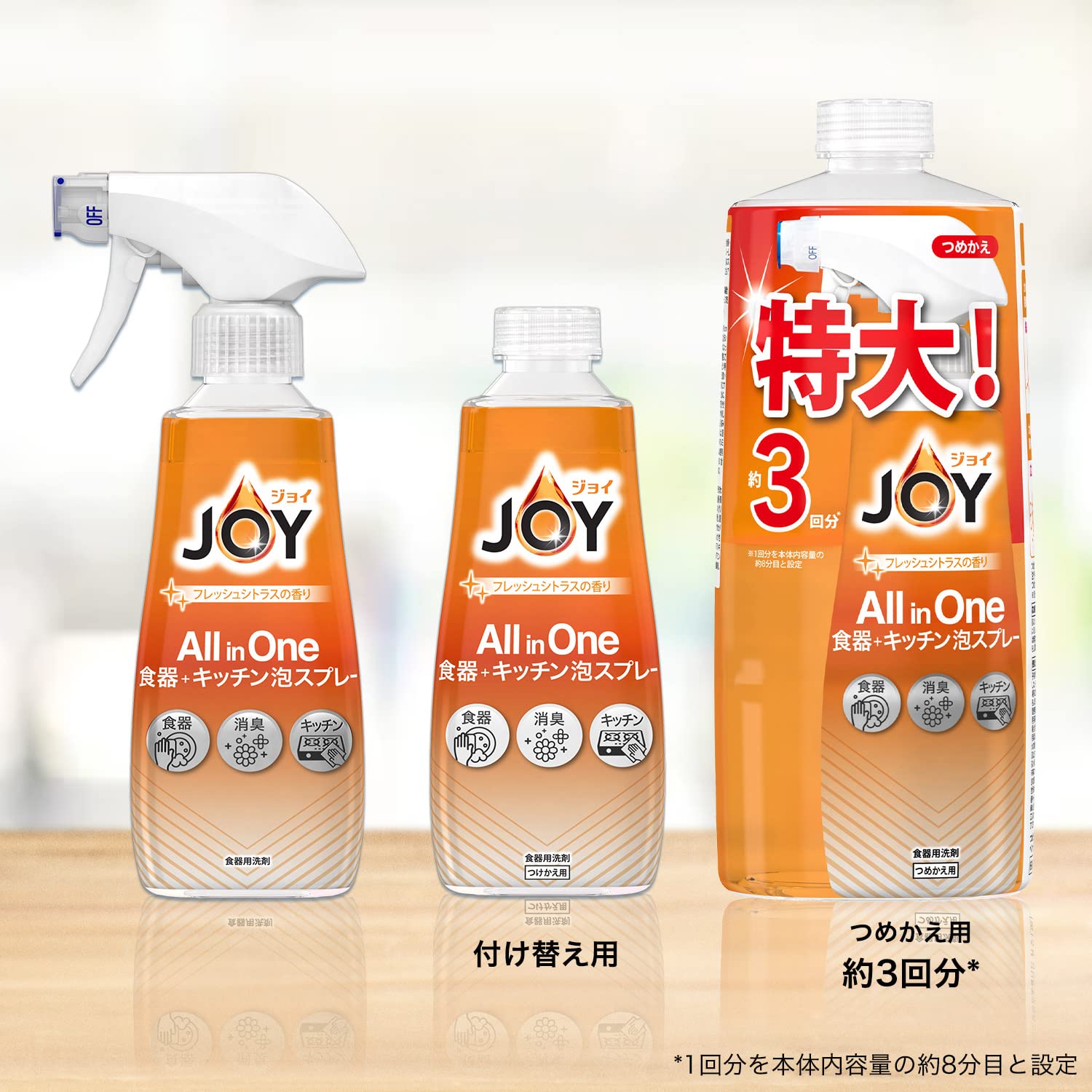 【まとめ買い】ジョイミラクルクリーン泡スプレーフレッシュシトラス　本体 容量300ML×12点セット Ｐ＆Ｇ 食器用洗剤