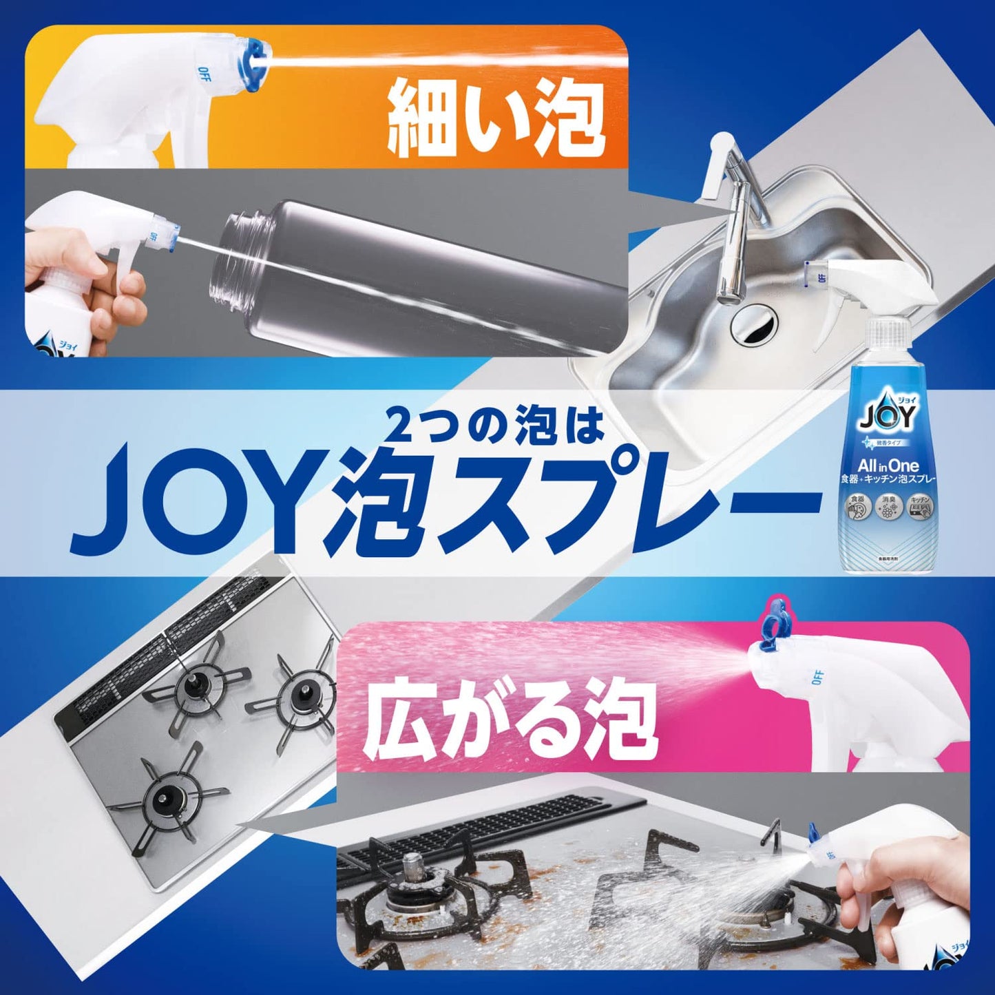 【まとめ買い】ジョイミラクルクリーン泡スプレー微香タイプ　本体 容量300ML×12点セット Ｐ＆Ｇ 食器用洗剤