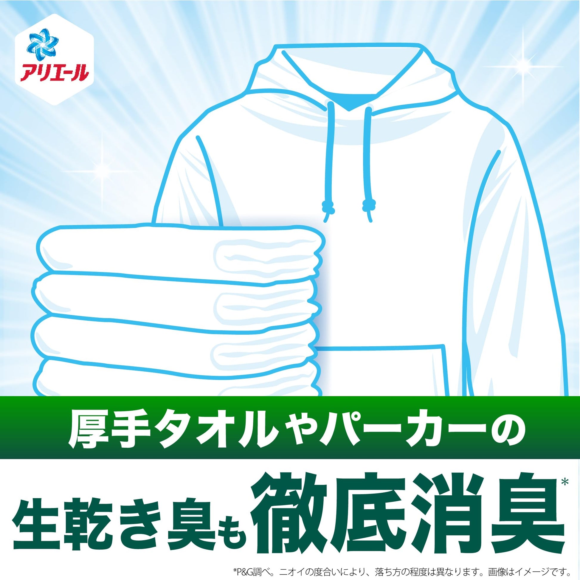 【まとめ買い】アリエールジェル部屋干し用　本体 容量690G×9点セット Ｐ＆Ｇ 衣料用洗剤