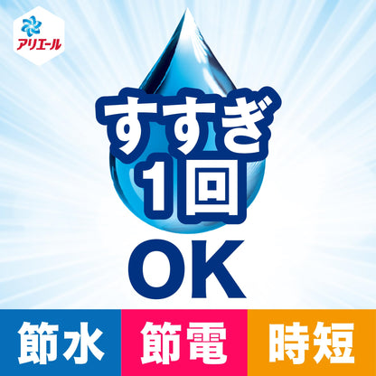 【まとめ買い】アリエールジェル部屋干し用　本体 容量690G×9点セット Ｐ＆Ｇ 衣料用洗剤