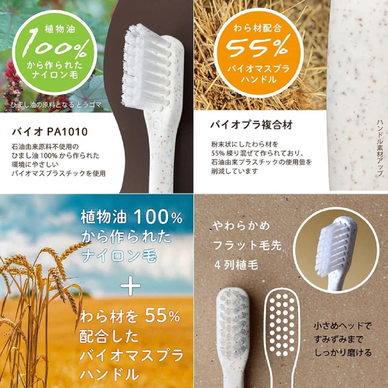 【まとめ買い】わらハブラシ　ＯＢー８１３ 容量1本×12点セット アヌシ 歯ブラシ