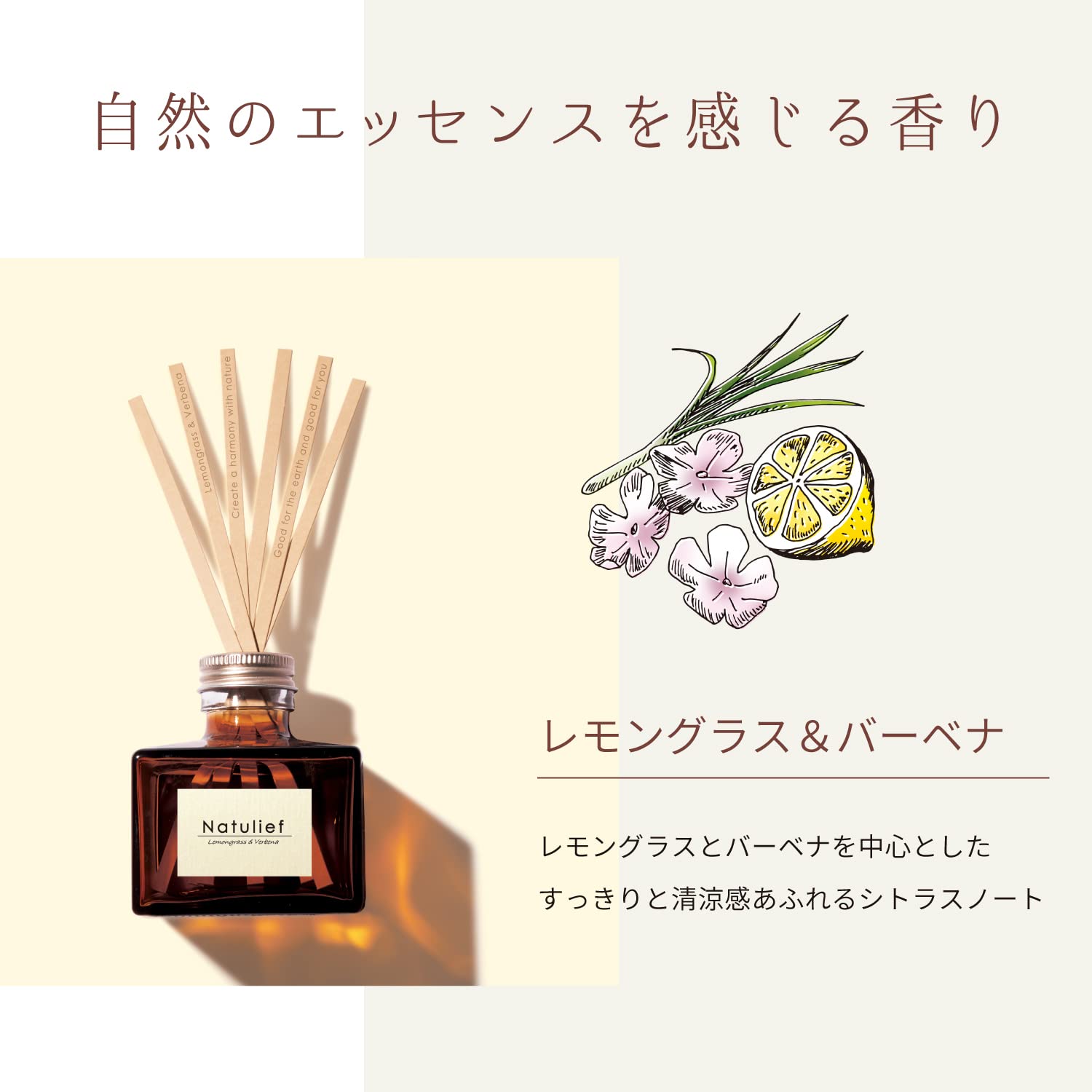 【まとめ買い】消臭力Ｎａｔｕｌｉｅｆ玄関・リビング用リードディフューザー本体レモングラス＆バーベナ 容量80ML×8点セット芳香剤