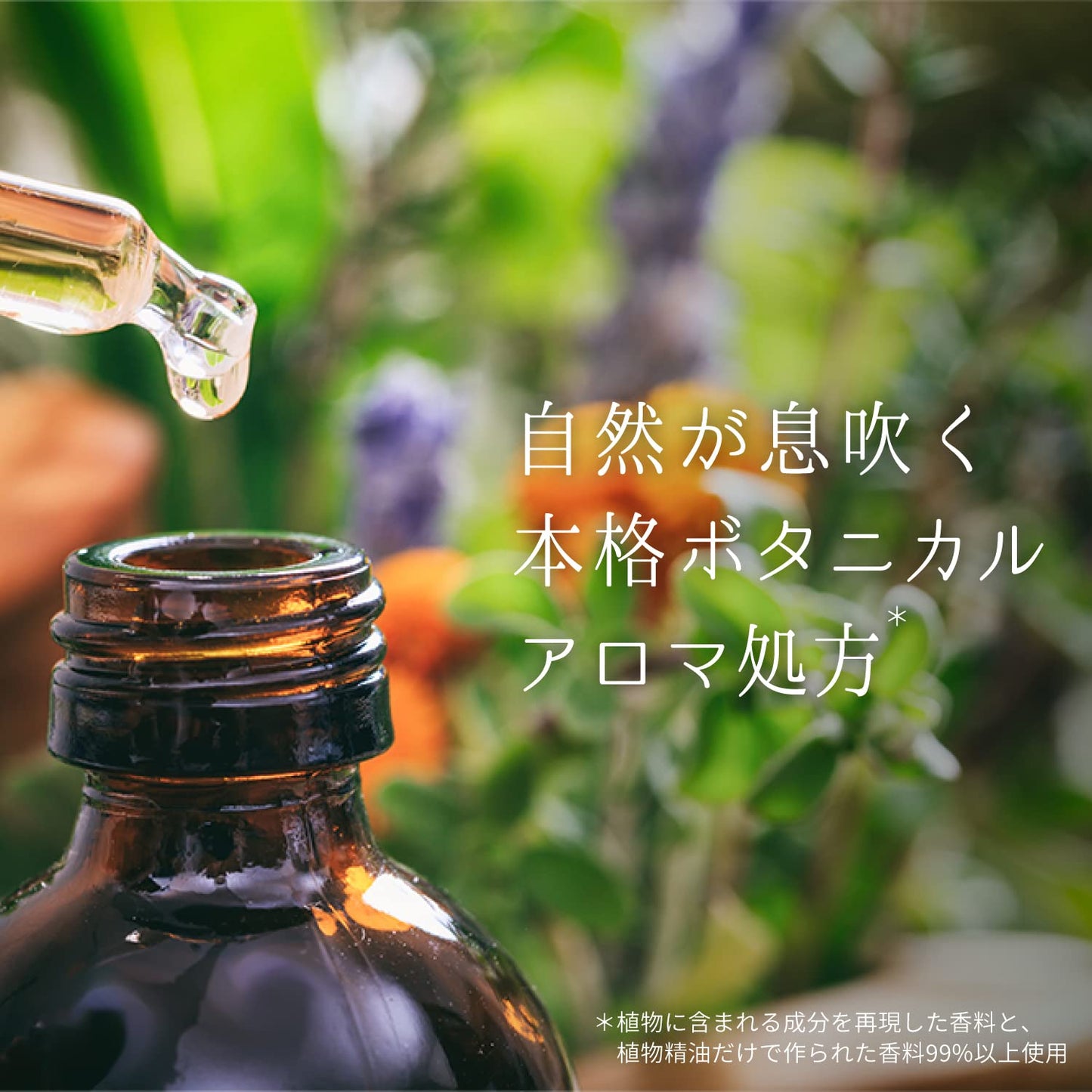 【まとめ買い】消臭力Ｎａｔｕｌｉｅｆ玄関・リビング用リードディフューザー本体ホワイトリリー＆ベルガモット