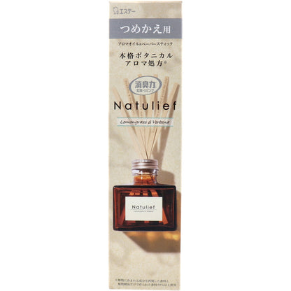 【まとめ買い】消臭力Ｎａｔｕｌｉｅｆ玄関・リビング用リードディフューザーつめかえレモングラス＆バーベナ 容量80ML×18点セット芳香剤