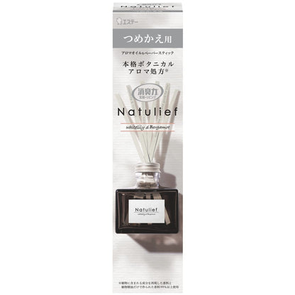 【まとめ買い】消臭力Ｎａｔｕｌｉｅｆ玄関・リビング用リードディフューザーつめかえホワイトリリー＆ベルガモット