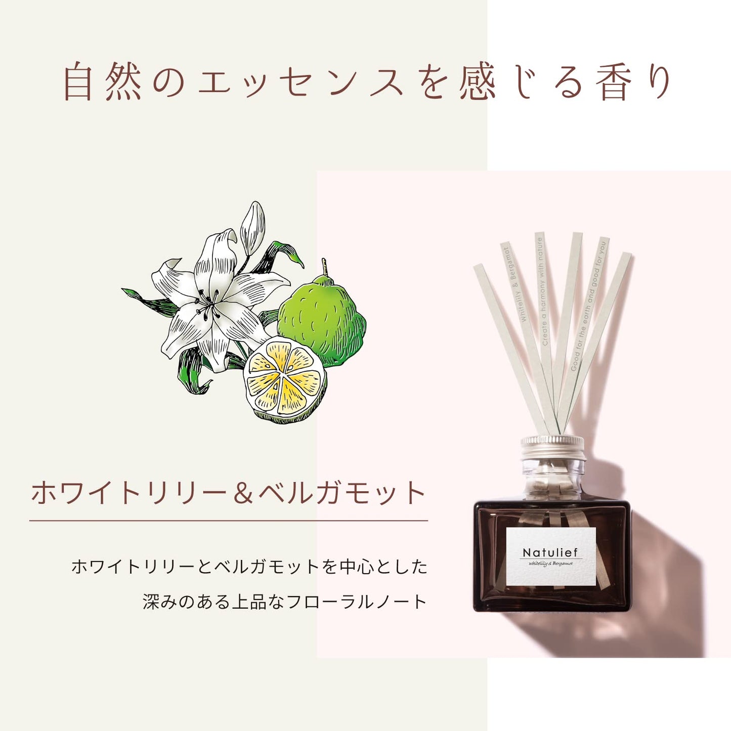 【まとめ買い】消臭力Ｎａｔｕｌｉｅｆ玄関・リビング用リードディフューザーつめかえホワイトリリー＆ベルガモット