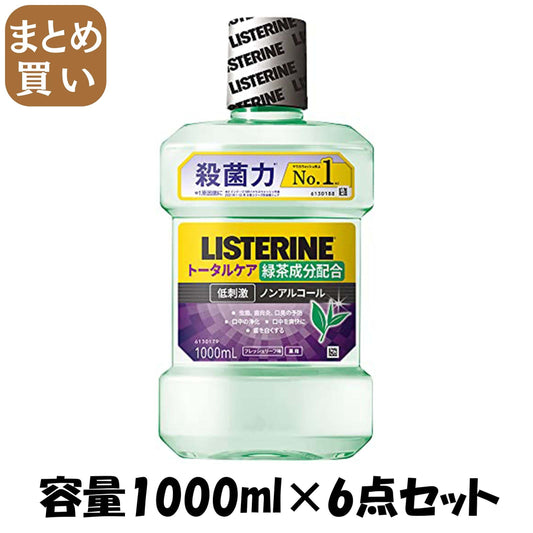 【まとめ買い】薬用リステリントータルケアグリーンティー　１０００ｍｌ 容量1000ML×6点セットマウスウォッシュ