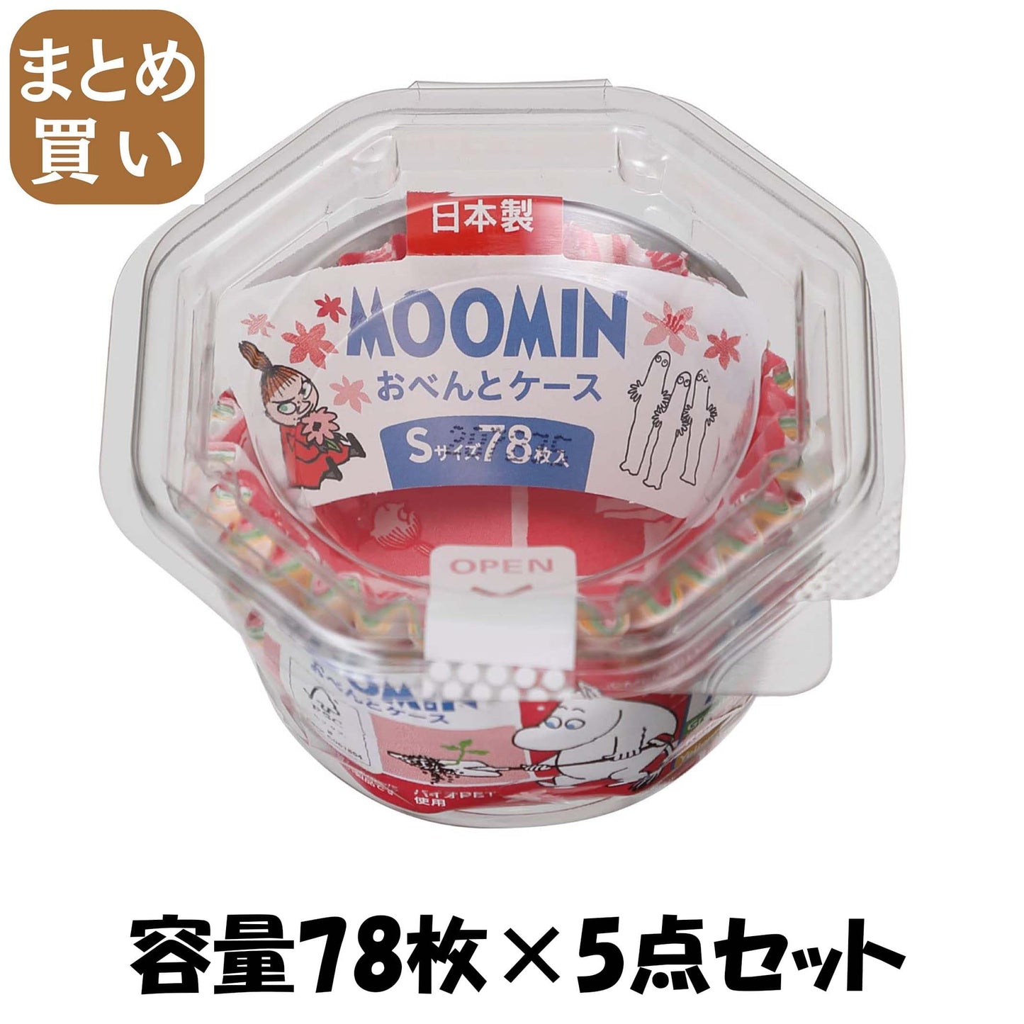 【まとめ買い】ＭＯＯＭＩＮおべんとケースＳ 容量78ﾏｲ×5点セット 東洋アルミ お弁当用品