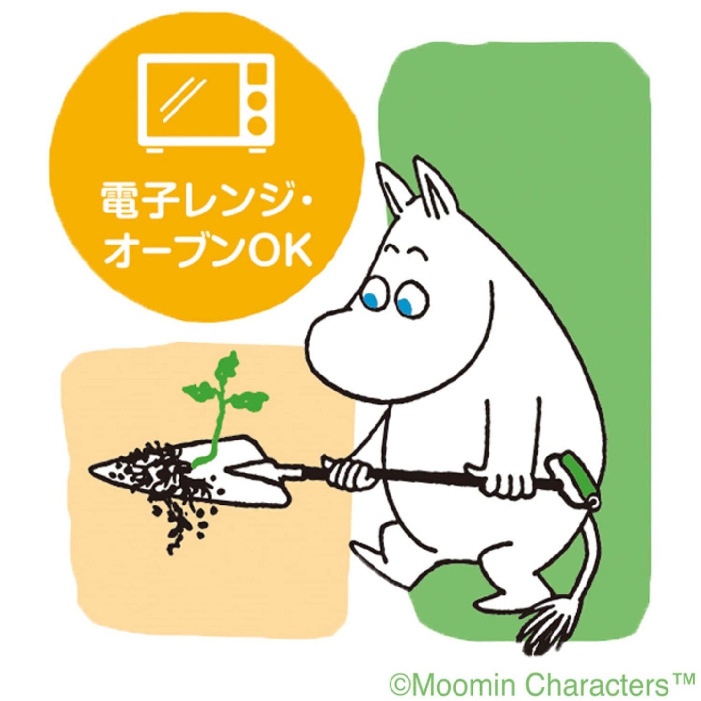 【まとめ買い】ＭＯＯＭＩＮおべんとケースＳ 容量78ﾏｲ×5点セット 東洋アルミ お弁当用品