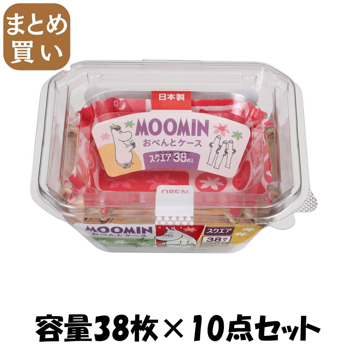 【まとめ買い】ＭＯＯＭＩＮおべんとケーススクエア 容量38ﾏｲ×10点セット 東洋アルミ お弁当用品