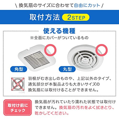 【まとめ買い】パッと貼るだけホコリとりフィルター換気扇用２０ｃｍ３枚入 容量3マイ×10点セット 東洋アルミ フィルター