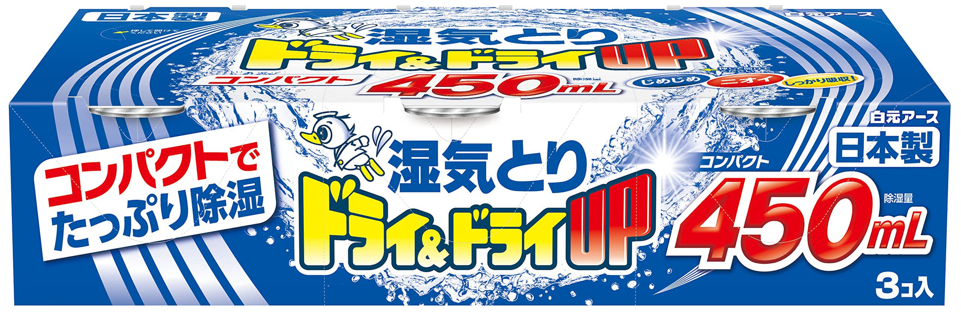 【まとめ買い】ドライ＆ドライＵＰコンパクト４５０ｍＬ 容量3個×15点セット 白元アース 除湿剤