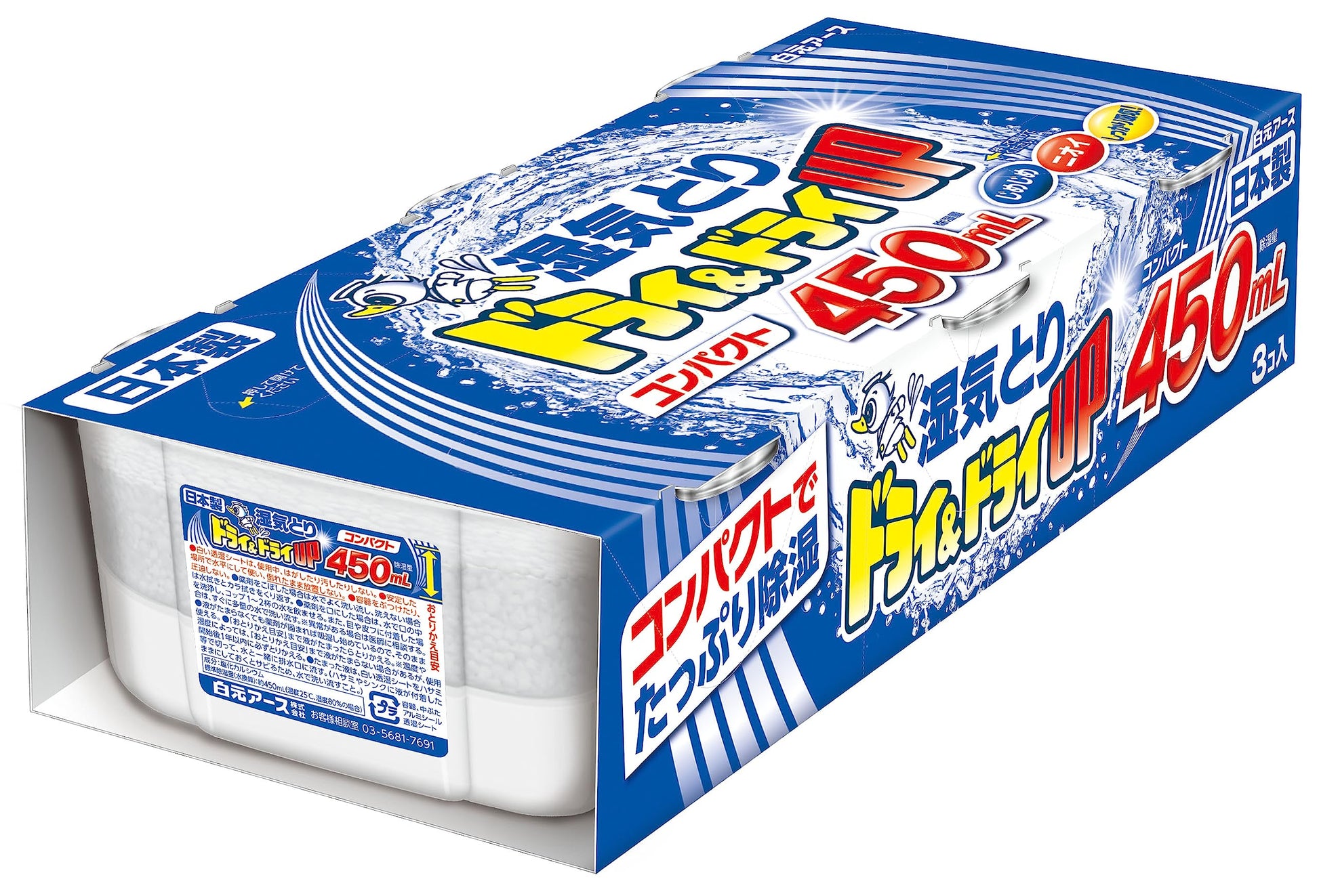 【まとめ買い】ドライ＆ドライＵＰコンパクト４５０ｍＬ 容量3個×15点セット 白元アース 除湿剤