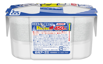 【まとめ買い】ドライ＆ドライＵＰコンパクト４５０ｍＬ 容量3個×15点セット 白元アース 除湿剤