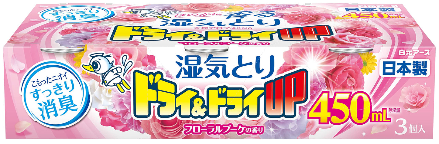 【まとめ買い】ドライ＆ドライＵＰ　フローラルブーケの香り　４５０ｍＬ 容量3個×15点セット 白元アース 除湿剤