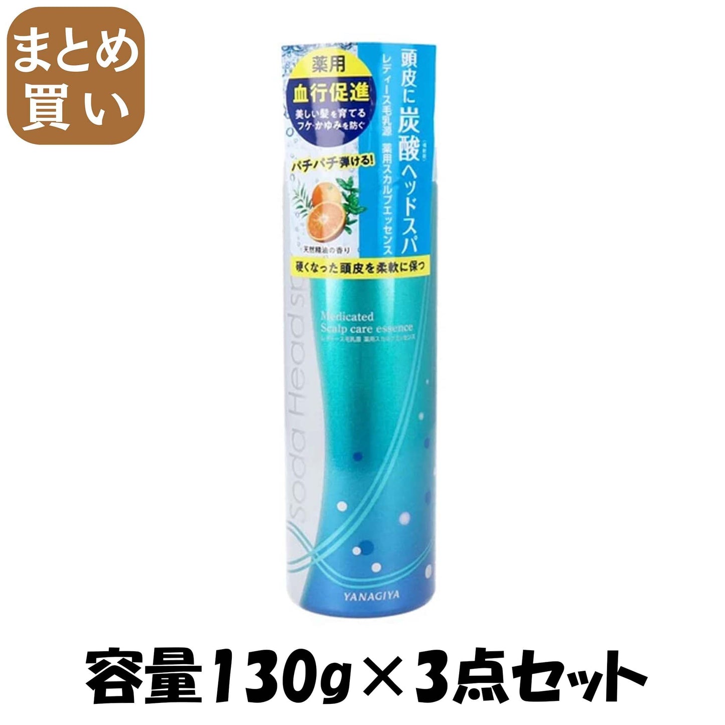 【まとめ買い】レディース毛乳源　薬用スカルプエッセンス 容量130G×3点セット 柳屋本店 育毛剤・養毛剤