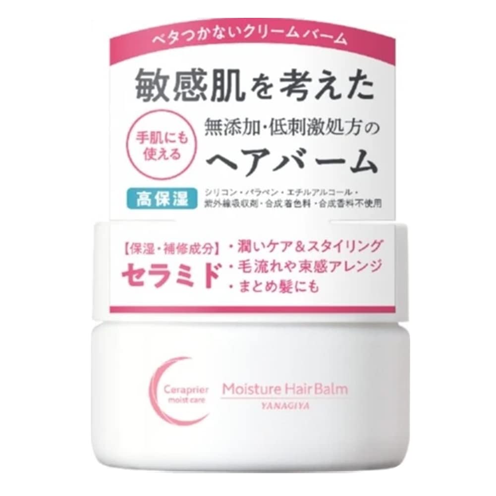 【まとめ買い】セラプリエ　モイスチャーヘアバーム 容量90G×3点セット 柳屋本店 スタイリング
