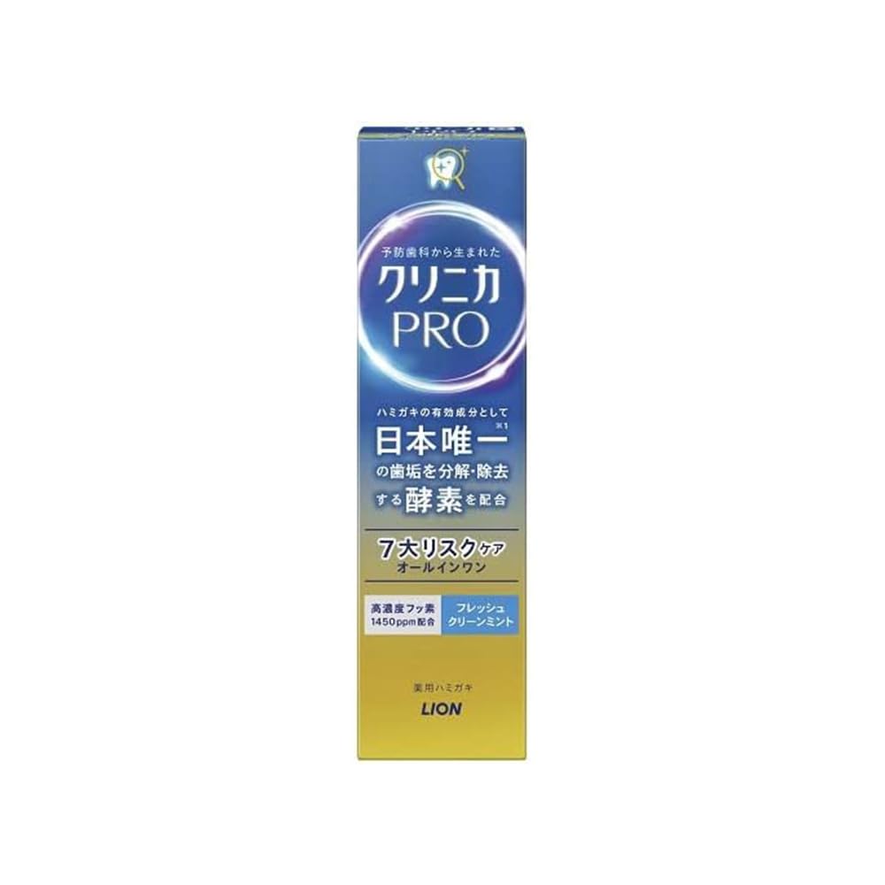 【まとめ買い】クリニカＰＲＯオールインワンハミガキ　フレッシュクリーンミント　９５ｇ 容量95G×10点セットライオン 歯磨き