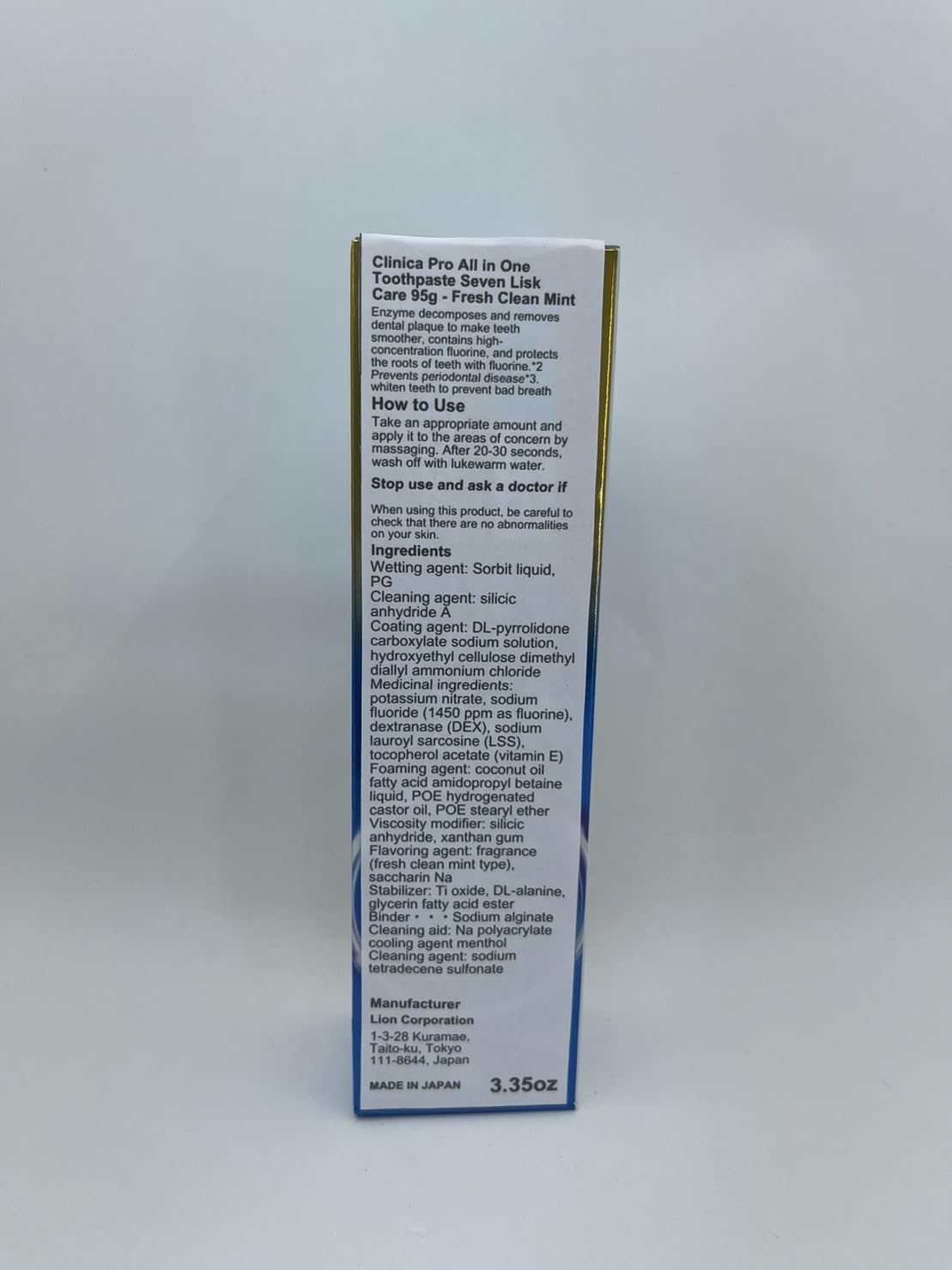 【まとめ買い】クリニカＰＲＯオールインワンハミガキ　フレッシュクリーンミント　９５ｇ 容量95G×10点セットライオン 歯磨き