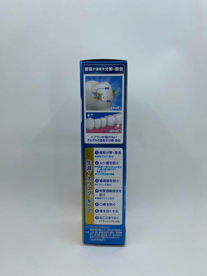 【まとめ買い】クリニカＰＲＯオールインワンハミガキ　フレッシュクリーンミント　９５ｇ 容量95G×10点セットライオン 歯磨き
